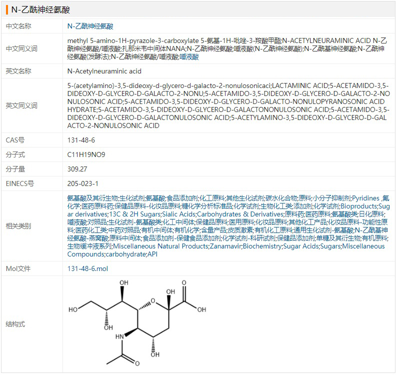 CAS 131- 48 - 6.jpg