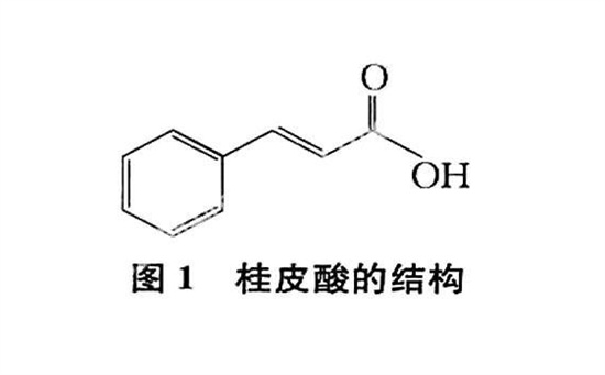 (E)-桂皮酸1.jpg